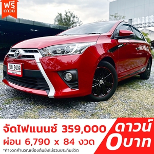 รถบ้าน รถมือสอง Toyota Yaris 1.2 รุ่น G เกียร์ Auto ปี 2015 ขายโดย หญิงรถบ้าน รถมือสองขอนแก่น ราคาถูก ผ่อนสบาย