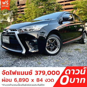 รถบ้าน รถมือสอง Toyota Yaris 1.2 รุ่น G เกียร์ Auto ปี 2016 ขายโดย หญิงรถบ้าน รถมือสองขอนแก่น ราคาถูก ผ่อนสบาย
