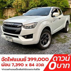 รถบ้าน รถมือสอง ISUZU D-MAX SPACE CAB 1.9 Ddi S ปี 2021 โดย หญิงรถบ้าน รถมือสองขอนแก่น ราคาถูก ผ่อนสบาย