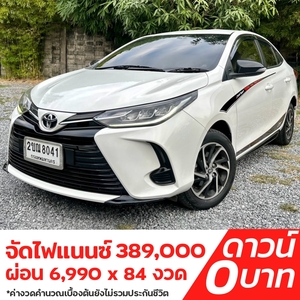 ขายแล้ว รถบ้าน รถมือสอง Toyota Yaris Ativ 1.2 Mid เกียร์ Auto ปี 2021  โดย หญิงรถบ้าน รถมือสองขอนแก่น ราคาถูก ผ่อนสบาย 