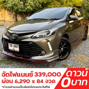 ขายแล้ว รถบ้าน รถมือสอง Toyota Vios 1.5 รุ่น G เกียร์ Auto ปี 2018 โดย หญิงรถบ้าน รถมือสองขอนแก่น ราคาถูก ผ่อนสบาย 