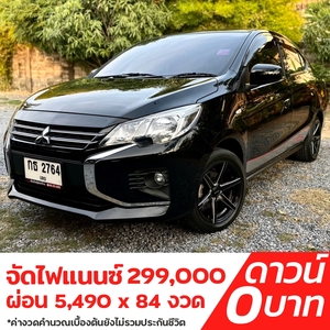 รถบ้าน รถมือสอง Mitsubishi Attrage 1.2 รุ่น GLX เกียร์ Auto ปี 2020 โดย หญิงรถบ้าน รถมือสองขอนแก่น ราคาถูก ผ่อนสบาย