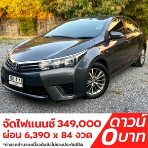 รถบ้าน รถมือสอง Toyota Corolla Altis 1.8 รุ่น E เกียร์ Auto ปี 2016 โดย หญิงรถบ้าน รถมือสองขอนแก่น ราคาถูก ผ่อนสบาย