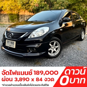 รถบ้าน รถมือสอง Nissan Almera 1.2 E Sportech เกียร์ Auto ปี 2013 โดย หญิงรถบ้าน รถมือสองขอนแก่น ราคาถูก ผ่อนสบาย