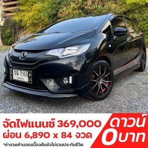 รถบ้าน รถมือสอง Honda Jazz 1.5 i-VTEC รุ่น S เกียร์ Auto ปี 2017 โดย หญิงรถบ้าน รถมือสองขอนแก่น ราคาถูก ผ่อนสบาย