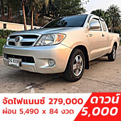 รถบ้าน รถมือสอง Toyota Hilux Vigo CAB 2.5 รุ่น J ปี 2008 เกียร์ธรรมดา  โดย หญิงรถบ้าน รถมือสองขอนแก่น ราคาถูก ผ่อนสบาย