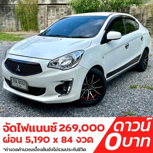 รถบ้าน รถมือสอง Mitsubishi Attrage 1.2 รุ่น GLX เกียร์ Auto ปี 2019 โดย หญิงรถบ้าน รถมือสองขอนแก่น ราคาถูก ผ่อนสบาย