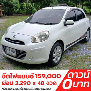 รถบ้าน รถมือสอง Nissan March 1.2 รุ่น E เกียร์ Auto ปี 2012 โดย หญิงรถบ้าน รถมือสองขอนแก่น ราคาถูก ผ่อนสบาย