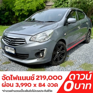 รถบ้าน รถมือสอง Mitsubishi Attrage 1.2 รุ่น GLX เกียร์ Auto ปี 2017 โดย หญิงรถบ้าน รถมือสองขอนแก่น ราคาถูก ผ่อนสบาย