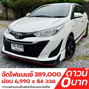 รถบ้าน รถมือสอง Toyota Yaris 1.2 Mid เกียร์ Auto ปี 2020  โดย หญิงรถบ้าน รถมือสองขอนแก่น ราคาถูก ผ่อนสบาย