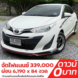 รถบ้าน รถมือสอง Toyota Yaris Ativ 1.2 J เกียร์ Auto ปี 2019 โดย หญิงรถบ้าน รถมือสองขอนแก่น ราคาถูก ผ่อนสบาย