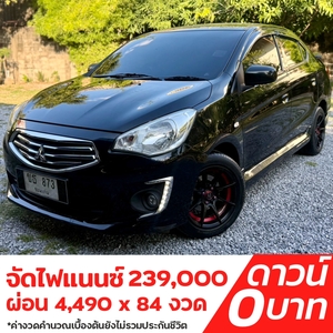รถบ้าน รถมือสอง Mitsubishi Attrage 1.2 รุ่น GLX เกียร์ Auto ปี 2018 โดย หญิงรถบ้าน รถมือสองขอนแก่น ราคาถูก ผ่อนสบาย