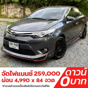รถบ้าน รถมือสอง Toyota Vios 1.5 G เกียร์ Auto ปี 2015 โดย หญิงรถบ้าน รถมือสองขอนแก่น ราคาถูก ผ่อนสบาย