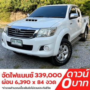 รถบ้าน รถมือสอง Toyota Hilux Vigo Champ Prerunner Smart Cab 2.5 E เกียร์ MT ปี 2014 โดย หญิงรถบ้าน รถมือสองขอนแก่น ราคาถูก ผ่อนสบาย
