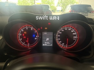 รถบ้าน รถมือสอง Suzuki Swift 1.2 รุ่น GL Sports Edition เกียร์ Auto ปี 2020 โดย หญิงรถบ้าน รถมือสองขอนแก่น ราคาถูก ผ่อนสบาย