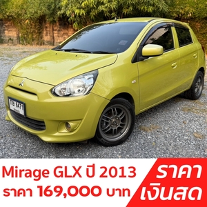 รถบ้าน รถมือสอง Mitsubishi Mirage 1.2 รุ่น GLX เกียร์ Auto ปี 2013 โดย หญิงรถบ้าน รถมือสองขอนแก่น ราคาถูก ผ่อนสบาย
