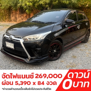รถบ้าน รถมือสอง Toyota Yaris 1.5 รุ่น G เกียร์ Auto ปี 2014  โดย หญิงรถบ้าน รถมือสองขอนแก่น ราคาถูก ผ่อนสบาย