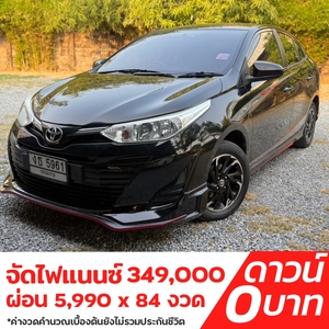 รถบ้าน รถมือสอง Toyota Yaris Ativ 1.2 E เกียร์ Auto ปี 2020 โดย หญิงรถบ้าน รถมือสองขอนแก่น ราคาถูก ผ่อนสบาย
