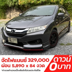 รถบ้าน รถมือสอง Honda City 1.5 i-VTEC รุ่น V Plus เกียร์ Auto ปี 2015 โดย หญิงรถบ้าน รถมือสองขอนแก่น ราคาถูก ผ่อนสบาย