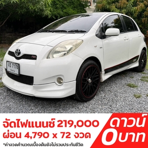 รถบ้าน รถมือสอง Toyota Yaris 1.5 รุ่น RS เกียร์ Auto ปี 2013 โดย หญิงรถบ้าน รถมือสองขอนแก่น ราคาถูก ผ่อนสบาย