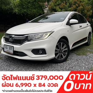 รถบ้าน รถมือสอง Honda City 1.5 i-VTEC รุ่น V Plus เกียร์ Auto ปี 2017 โดย หญิงรถบ้าน รถมือสองขอนแก่น ราคาถูก ผ่อนสบาย