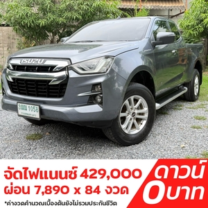 รถบ้าน รถมือสอง ISUZU D-MAX Hi-lander L Space Cab 1.9 Ddi ปี 2020 เกียร์ MT โดย หญิงรถบ้าน รถมือสองขอนแก่น ราคาถูก ผ่อนสบาย