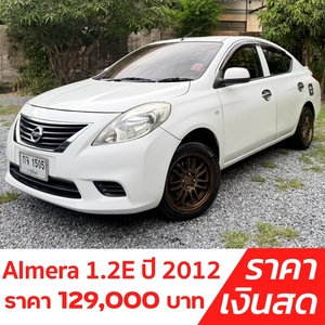 รถบ้าน รถมือสอง Nissan Almera 1.2 E Sportech เกียร์ Auto ปี 2012 โดย หญิงรถบ้าน รถมือสองขอนแก่น ราคาถูก ผ่อนสบาย