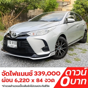 รถบ้าน รถมือสอง Toyota Yaris Ativ 1.2 Entry เกียร์ Auto ปี 2020 โดย หญิงรถบ้าน รถมือสองขอนแก่น ราคาถูก ผ่อนสบาย