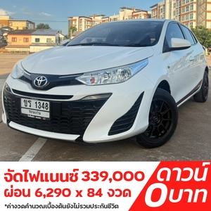 รถบ้าน รถมือสอง Toyota Yaris Hatchback Entry 1.2 เกียร์ Auto ปี 2020 โดย หญิงรถบ้าน รถมือสองขอนแก่น ราคาถูก ผ่อนสบาย