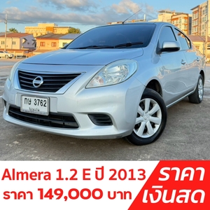 รถบ้าน รถมือสอง Nissan Almera 1.2 E Sportech เกียร์ Auto ปี 2013 โดย หญิงรถบ้าน รถมือสองขอนแก่น ราคาถูก ผ่อนสบาย