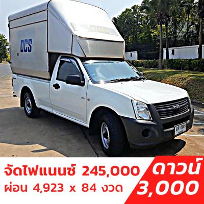 รถบ้าน รถมือสอง ISUZU D-MAX Super Platinum 2.5 รุ่น EX เกียร์ MT ปี 2010 โดย หญิงรถบ้าน รถมือสองขอนแก่น ราคาถูก ผ่อนสบาย