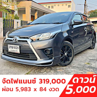 รถบ้าน รถมือสอง Toyota Yaris 1.2 รุ่น E เกียร์ Auto ปี 2013 โดย หญิงรถบ้าน รถมือสองขอนแก่น ราคาถูก ผ่อนสบาย