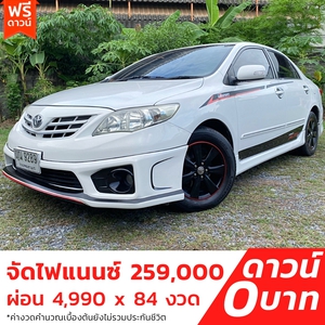 รถบ้าน รถมือสอง Toyota Corolla Altis 1.6 รุ่น E เกียร์ Auto ปี 2011 โดย หญิงรถบ้าน รถมือสองขอนแก่น ราคาถูก ผ่อนสบาย