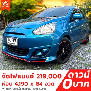 รถบ้าน รถมือสอง Mitsubishi Mirage 1.2 รุ่น GLX เกียร์ Auto ปี 2013 โดย หญิงรถบ้าน รถมือสองขอนแก่น ราคาถูก ผ่อนสบาย