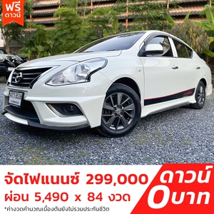 รถบ้าน รถมือสอง Nissan Almera 1.2 E Sportech เกียร์ Auto ปี 2015 โดย หญิงรถบ้าน รถมือสองขอนแก่น ราคาถูก ผ่อนสบาย
