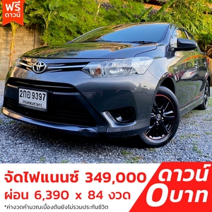 ขายแล้ว รถบ้าน รถมือสอง Toyota Vios 1.5 รุ่น E เกียร์ Auto ปี 2014 โดย หญิงรถบ้าน รถมือสองขอนแก่น ราคาถูก ผ่อนสบาย 