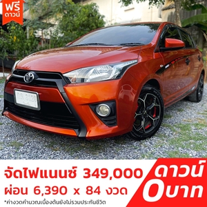รถบ้าน รถมือสอง Toyota Yaris 1.2 รุ่น J เกียร์ Auto ปี 2015  ขายโดย หญิงรถบ้าน รถมือสองขอนแก่น ราคาถูก ผ่อนสบาย