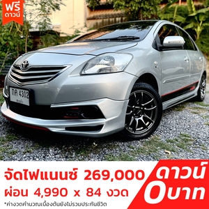 รถบ้าน รถมือสอง Toyota Vios 1.5 รุ่น E เกียร์ Auto ปี 2011 โดย หญิงรถบ้าน รถมือสองขอนแก่น ราคาถูก ผ่อนสบาย