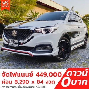 รถบ้าน รถมือสอง MG ZS 1.5 รุ่น X เกียร์ Auto ปี 2018  โดย หญิงรถบ้าน รถมือสองขอนแก่น ราคาถูก ผ่อนสบาย