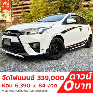 รถบ้าน รถมือสอง Toyota Yaris 1.2 รุ่น J เกียร์ Auto ปี 2014 ขายโดย หญิงรถบ้าน รถมือสองขอนแก่น ราคาถูก ผ่อนสบาย
