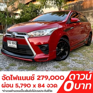 รถบ้าน รถมือสอง Toyota Yaris 1.2 รุ่น G เกียร์ Auto ปี 2015 โดย หญิงรถบ้าน รถมือสองขอนแก่น ราคาถูก ผ่อนสบาย