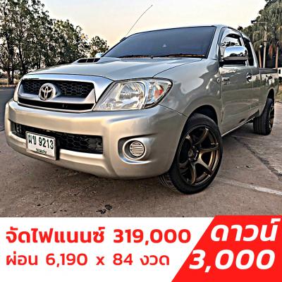 รถบ้าน รถมือสอง Toyota Hilux Vigo Smart CAB 2.5 รุ่น E ปี 2552 โดย หญิงรถบ้าน รถมือสองขอนแก่น ราคาถูก ผ่อนสบาย