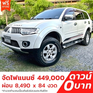 รถบ้าน รถมือสอง Mitsubishi Pajero Sports 2.5 VGT รุ่น GLS เกียร์ Auto 2WD ปี 2012 โดย หญิงรถบ้าน รถมือสองขอนแก่น ราคาถูก ผ่อนสบาย
