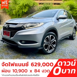 รถบ้าน รถมือสอง Honda HR-V 1.8 i-VTEC รุ่น E  ปี 2018 ขายโดย หญิงรถบ้าน รถมือสองขอนแก่น ราคาถูก ผ่อนสบาย