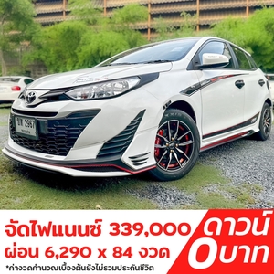 รถบ้าน รถมือสอง Toyota Yaris 1.2 รุ่น E เกียร์ Auto ปี 2018 โดย หญิงรถบ้าน รถมือสองขอนแก่น ราคาถูก ผ่อนสบาย