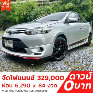 รถบ้าน รถมือสอง Toyota Vios 1.5 รุ่น E เกียร์ Auto ปี 2015 โดย หญิงรถบ้าน รถมือสองขอนแก่น ราคาถูก ผ่อนสบาย