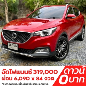 รถบ้าน รถมือสอง MG ZS 1.5 รุ่น C เกียร์ Auto ปี 2019  โดย หญิงรถบ้าน รถมือสองขอนแก่น ราคาถูก ผ่อนสบาย