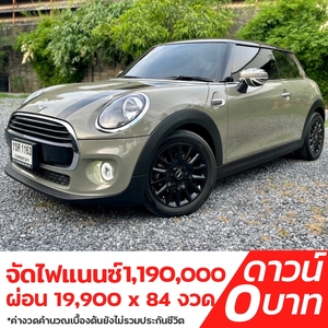 รถบ้าน รถมือสอง Mini Cooper 1.5 Hatch 3-Door เกียร์ Auto ปี 2020 โดย หญิงรถบ้าน รถมือสองขอนแก่น ราคาถูก ผ่อนสบาย