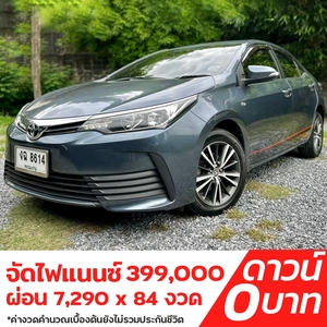 รถบ้าน รถมือสอง Toyota Corolla Altis 1.8 รุ่น E เกียร์ Auto ปี 2017 โดย หญิงรถบ้าน รถมือสองขอนแก่น ราคาถูก ผ่อนสบาย