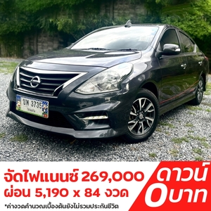 รถบ้าน รถมือสอง Nissan Almera 1.2 E Sportech เกียร์ Auto ปี 2019 โดย หญิงรถบ้าน รถมือสองขอนแก่น ราคาถูก ผ่อนสบาย